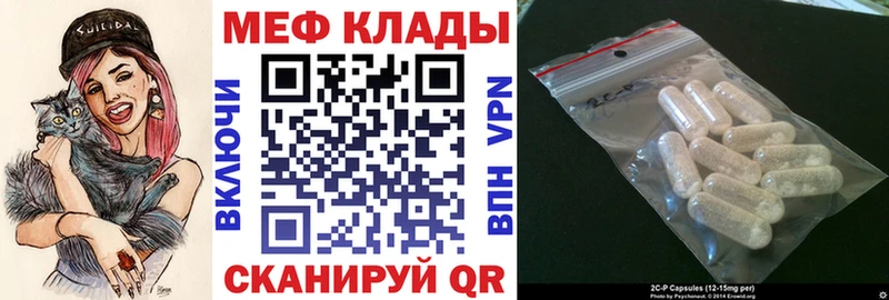Купить A PVP  Канабис  Вейп ТГК  ГАШ  Кокаин  Мефедрон  Ртищево