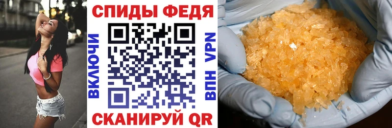 Купить где  Ртищево  Amphetamine 97% 