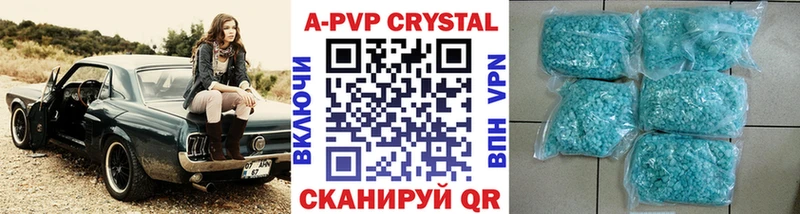 Купить где  Ртищево  А ПВП мука 