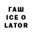 Cocaine FishScale That_0ne_Gamer