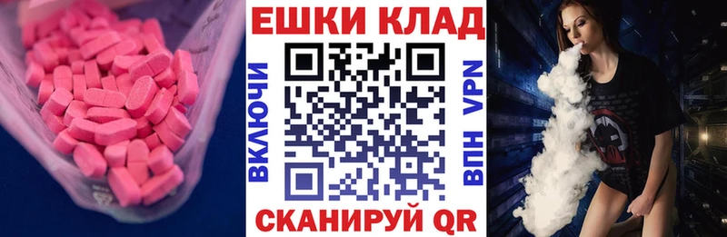 Экстази Philipp Plein  Купить где  Ртищево 