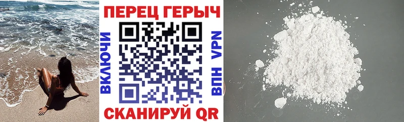 ГЕРОИН Heroin Купить закладки Ртищево