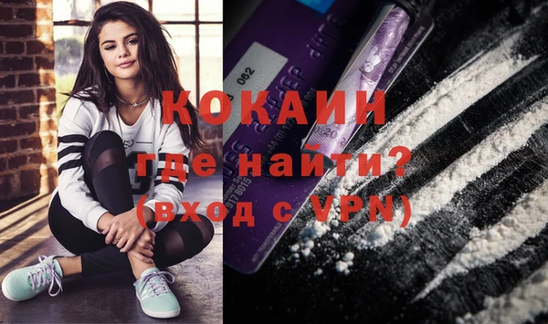 синтетический гашиш Белокуриха