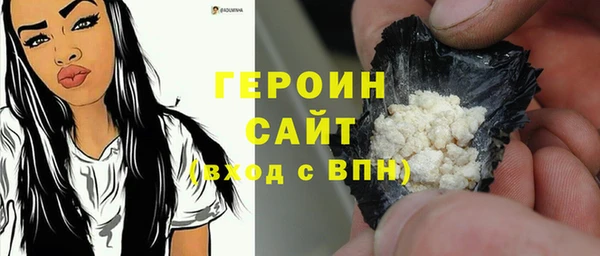 кокаин перу Беломорск