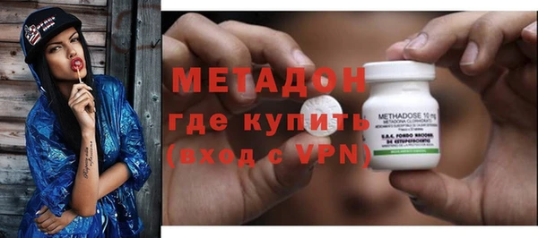 синтетический гашиш Белокуриха