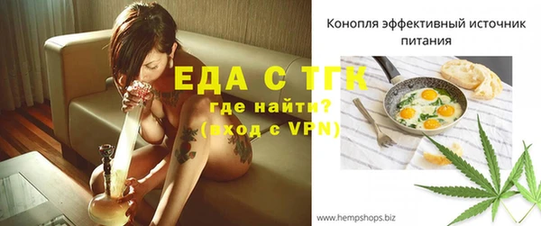 MESCALINE Белоозёрский