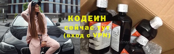 синтетический гашиш Белокуриха