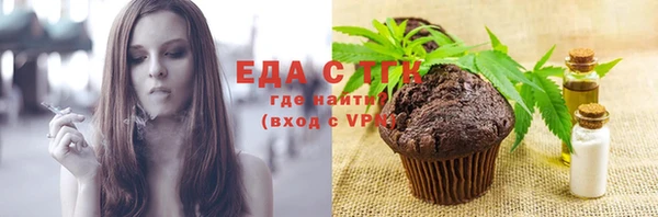 синтетический гашиш Белокуриха