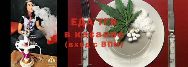 марки lsd Богородицк