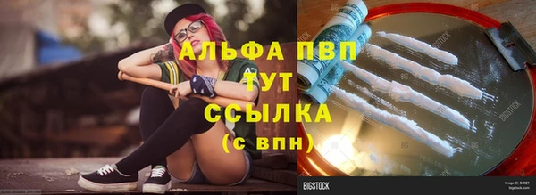 кокаин перу Беломорск