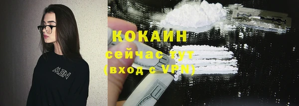 марки lsd Богородицк