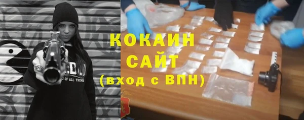 синтетический гашиш Белокуриха