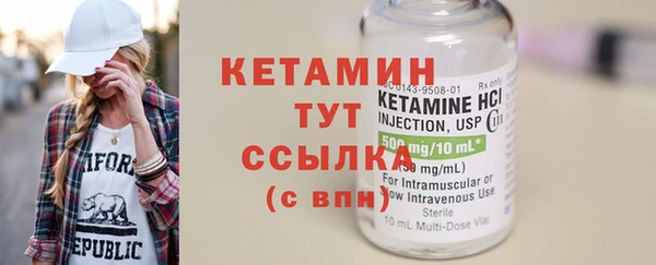 синтетический гашиш Белокуриха