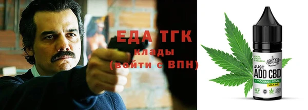 кокаин перу Беломорск