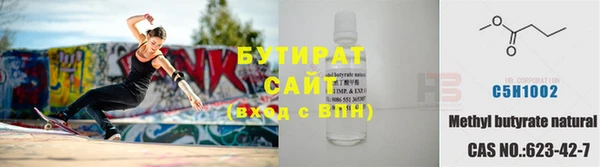 МДМА Богородск
