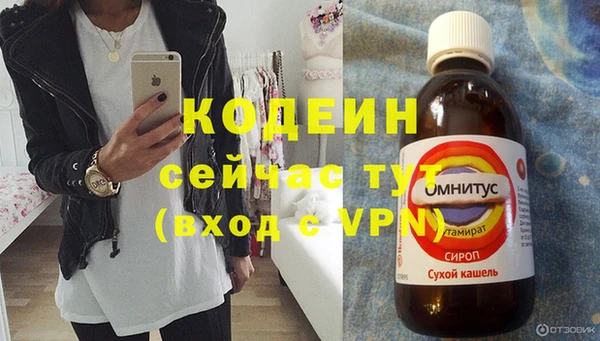 кокаин перу Беломорск