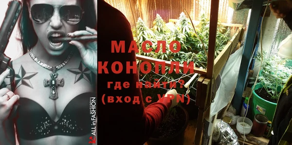 MESCALINE Белоозёрский