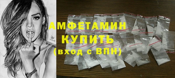 синтетический гашиш Белокуриха