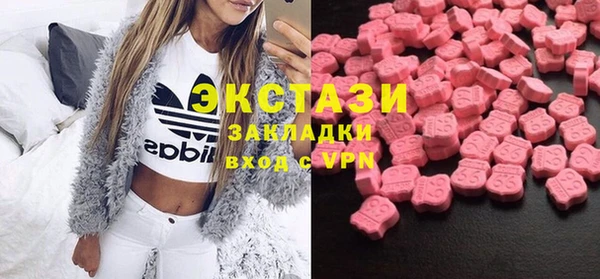 марки lsd Богородицк