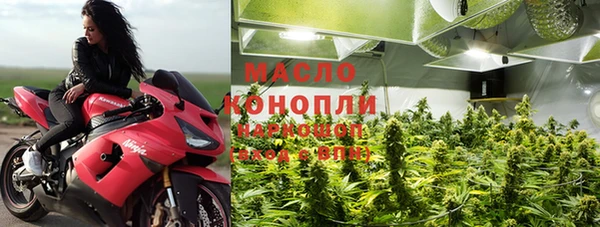МДМА Богородск