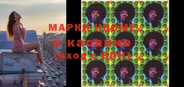 MESCALINE Белоозёрский