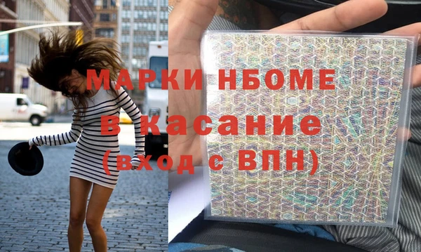 МДМА Богородск