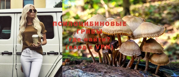 MESCALINE Белоозёрский
