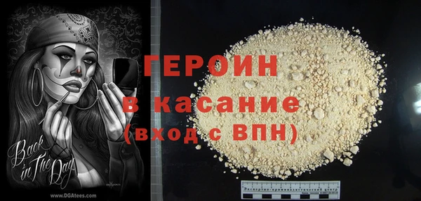 синтетический гашиш Белокуриха