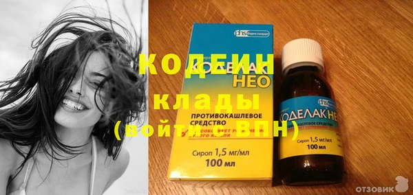 кокаин перу Беломорск
