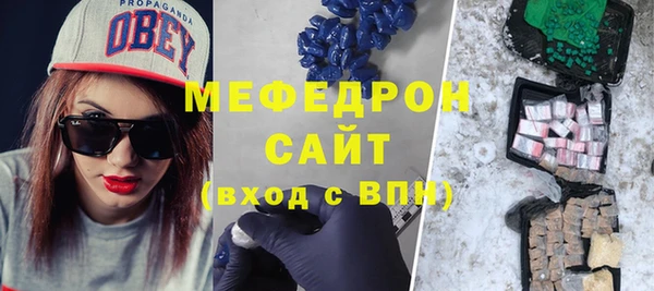 кокаин перу Беломорск