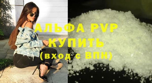MESCALINE Белоозёрский