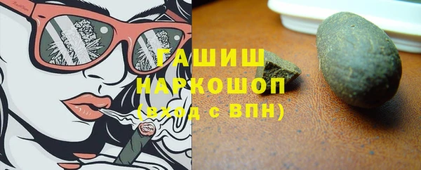 синтетический гашиш Белокуриха