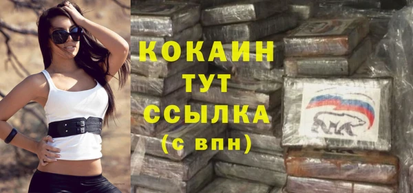 MESCALINE Белоозёрский