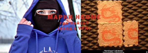 синтетический гашиш Белокуриха