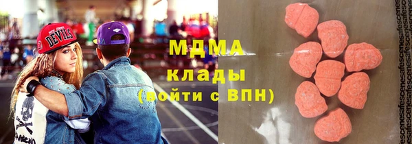 кокаин перу Беломорск