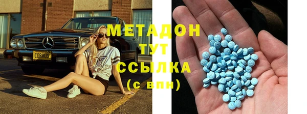 синтетический гашиш Белокуриха