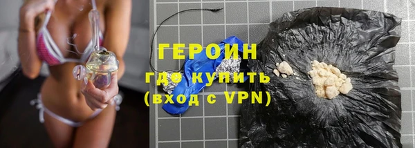 марки lsd Богородицк