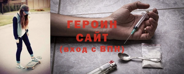 МДМА Богородск