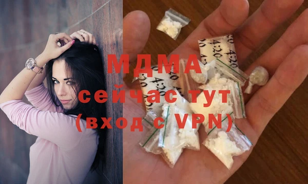 синтетический гашиш Белокуриха