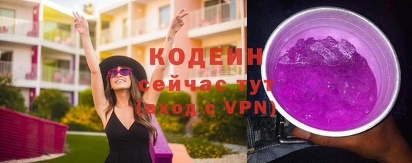 MESCALINE Белоозёрский