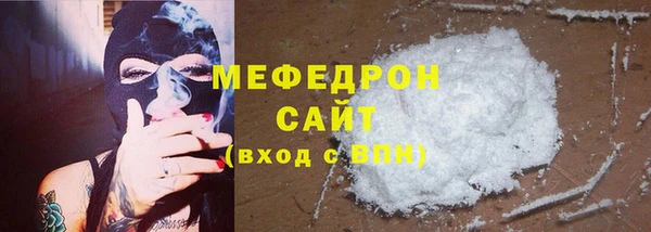 MESCALINE Белоозёрский