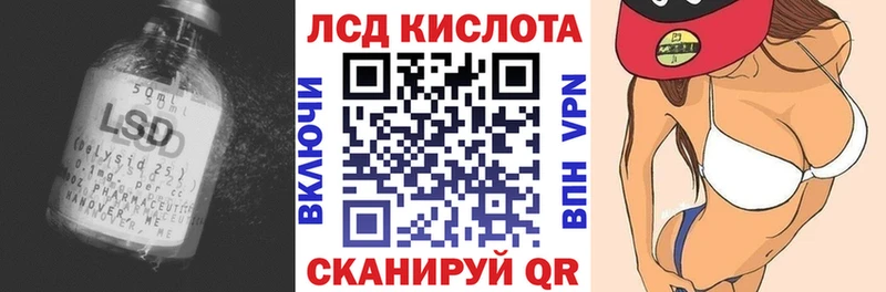LSD-25 экстази кислота  Купить закладки  Ртищево 