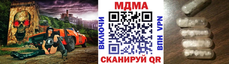 Купить где  Ртищево  MDMA crystal 