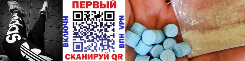 Купить где  Ртищево  Метамфетамин мет 