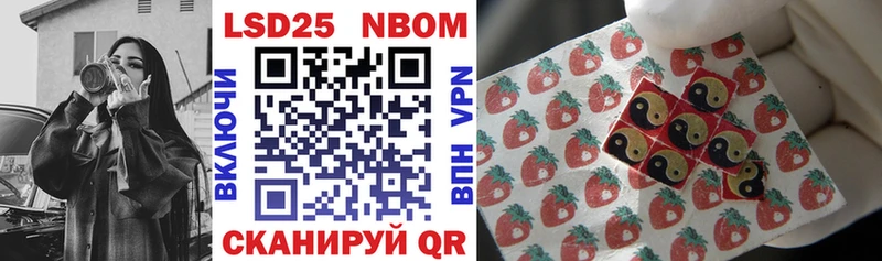 Марки NBOMe 1,8мг  Купить  Ртищево 