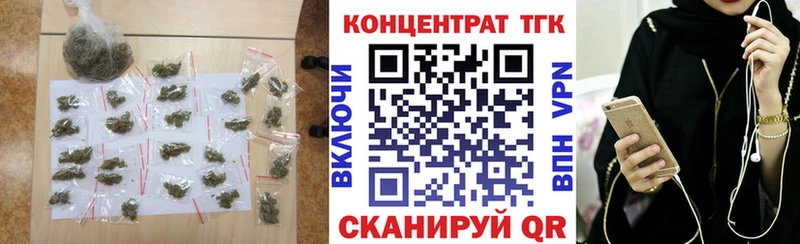 Купить где  Ртищево  Дистиллят ТГК вейп с тгк 
